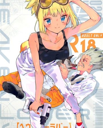 HEAVENLY LOVER (Dr. STONE)