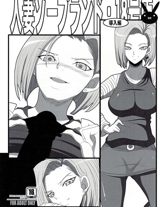 Hitozuma Soapland 18-Gou Ten Dounyuu-hen (Dragon Ball Z) xxx comics manga porno doujin hentai español sexo