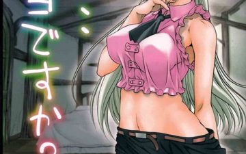 Ho... Hontou desu ka (Nanatsu no Taizai)