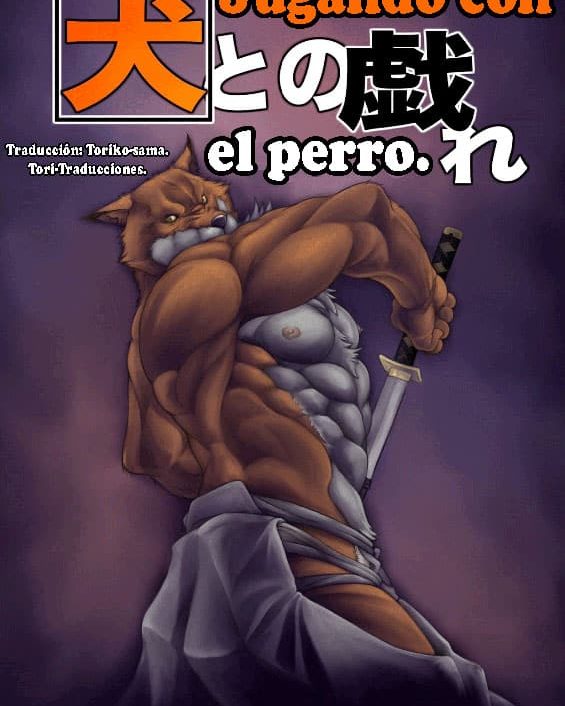 Inu to no Tawamure (Bleach)