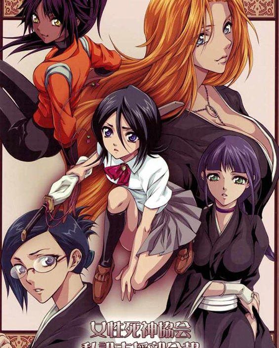 Josei Shinigami Kyoukai Shisetsu Shienbu Kaihou (Bleach)