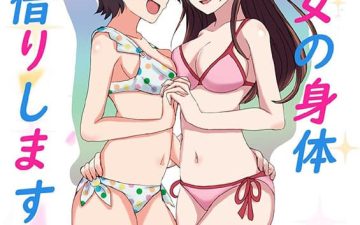 Kanojo no Karada Okarishimasu (Kanojo, Okarishimasu) xxx comics manga porno doujin hentai español sexo