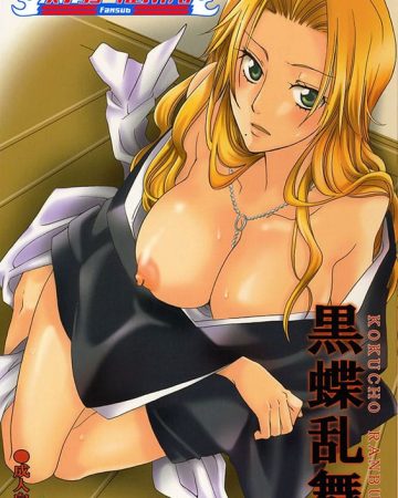 Kokucho Ranbu (Bleach)