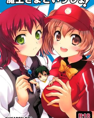 Maou-sama to Issho! (Hataraku Maou-sama!) xxx comics manga porno doujin hentai español sexo