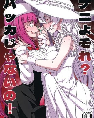 Nani yo Sore Bakka janai no! (Bleach, ZIGA) xxx comics manga porno doujin hentai español sexo