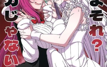 Nani yo Sore Bakka janai no! (Bleach, ZIGA) xxx comics manga porno doujin hentai español sexo