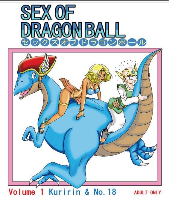 SEX OF DRAGON BALL (Dragon Ball Z) xxx comics manga porno doujin hentai español sexo