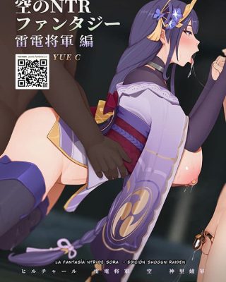 Sora no NTR Fantasy - Raiden Shogun Hen (Genshin Impact) xxx comics manga porno doujin hentai español sexo