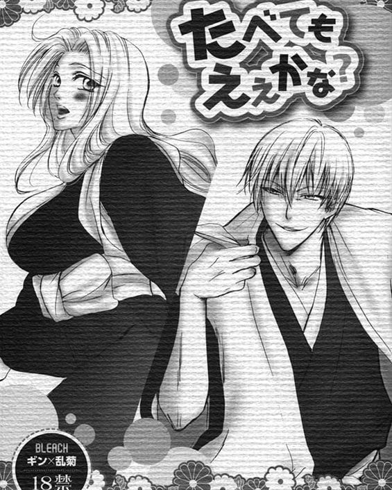 Tabete mo Eekana (Bleach)