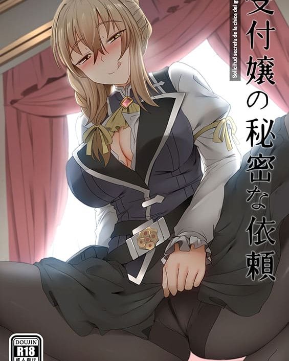Uketsukejou no Himitsu na Irai (Goblin Slayer) xxx comics manga porno doujin hentai español sexo