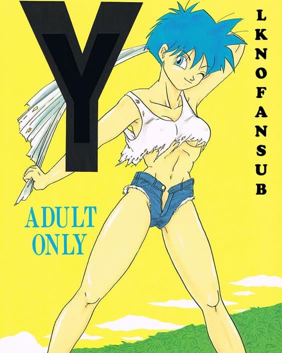 Y (Dragon Ball Z) xxx comics manga porno doujin hentai español sexo