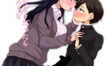 Yamada ga Futanari dattara Yabai darou na (Boku no Kokoro no Yabai Yatsu)