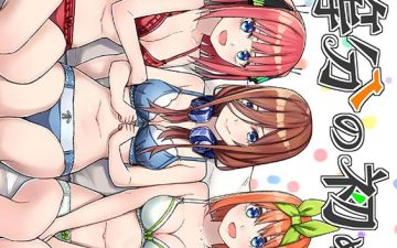 gotoubun no hajimete gotoubun no hanayome