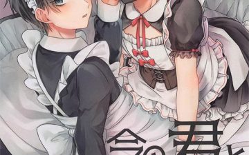 ima no kimi to dekiru koto jujutsu kaisen