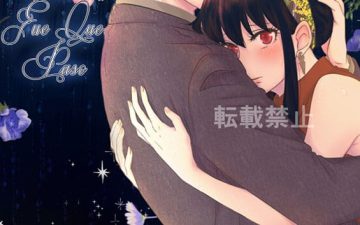 Koto no Okori wa (SPY x FAMILY) xxx comics manga porno doujin hentai español sexo