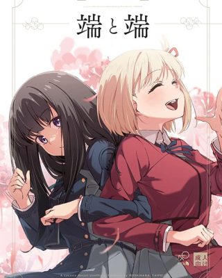 tan to tan lycoris recoil xxx comics manga porno doujin hentai español sexo