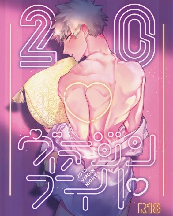 20 virgin night boku no hero academia 1