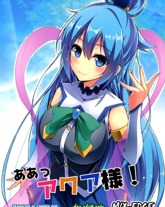 aah aqua sama kono subarashii sekai ni syukufuku o 1