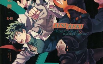 antinomie origin hokoushayou shingou sairokushuu atsureki boku no hero academia 1