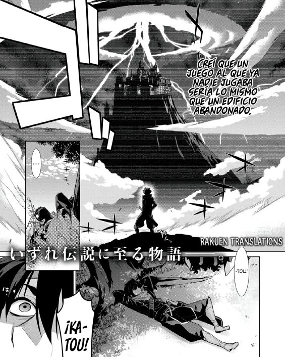 ashita sekai ga owarunara comic exe 06