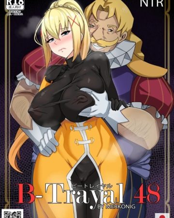 b trayal 48 darkness kono subarashii sekai ni syukufuku o 1
