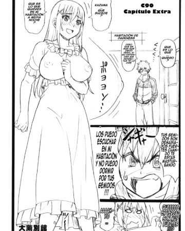 c90 omakebon kono subarashii sekai ni syukufuku o 1