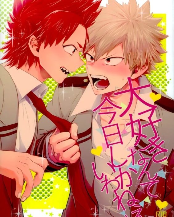 daisuki nante kyou shika iwa nee boku no hero academia