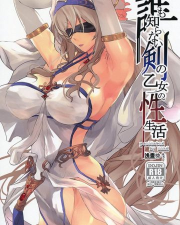 dare mo shiranai tsurugi no otome no seiseikatsu goblin slayer