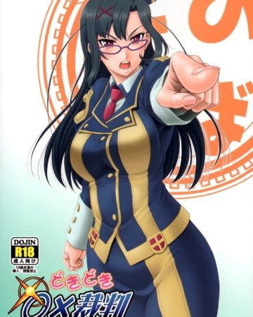 doki doki o x saiban kono subarashii sekai ni syukufuku o 1