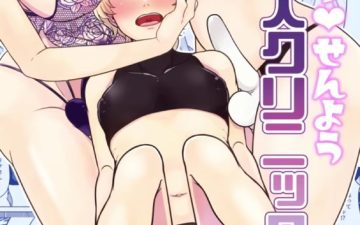 futanari senyou tabibito clinic genshin impact 1