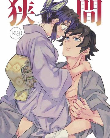 hazama kimetsu no yaiba