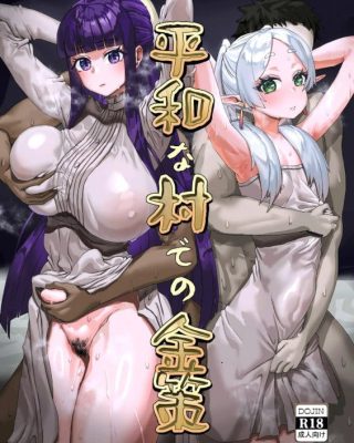 heiwana tochi de no kinsaku sousou no frieren