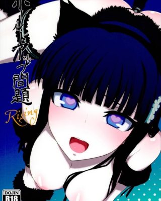 holdup problem rising mahouka koukou no rettousei 1