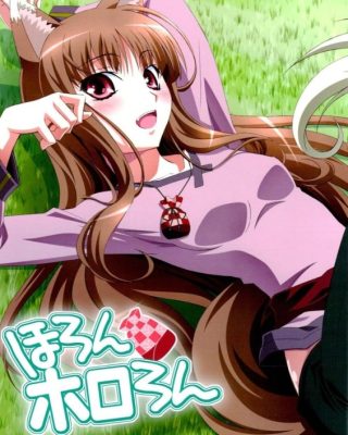 horon hororon ookami to koushinryou 1