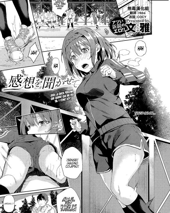 kansou o kikasete comic exe 12 1