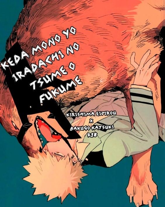 kedamono yo iradachi ni tsume o fukume boku no hero academia 1