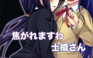 kogaremasu wa shidou san date a live