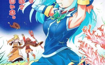 kono megami o uneune okasu usui hon kono subarashii sekai ni syukufuku o 1