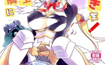 kono uruwashii onna kishi ni oshioki o kono subarashii sekai ni syukufuku o