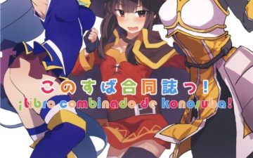 konosuba goudoushi kono subarashii sekai ni syukufuku o