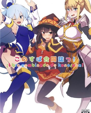 konosuba goudoushi kono subarashii sekai ni syukufuku o