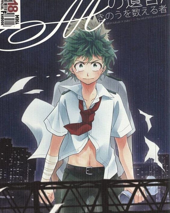 m no yuigon kinou o kazoeru mono boku no hero academia