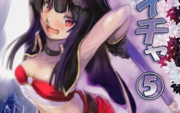 meguicha 5 kono subarashii sekai ni syukufuku o