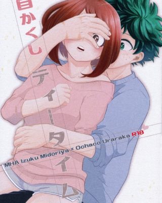 mekakushi tea time boku no hero academia 1