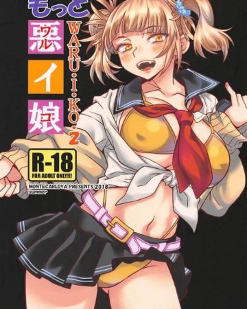 motto waru i ko boku no hero academia 1