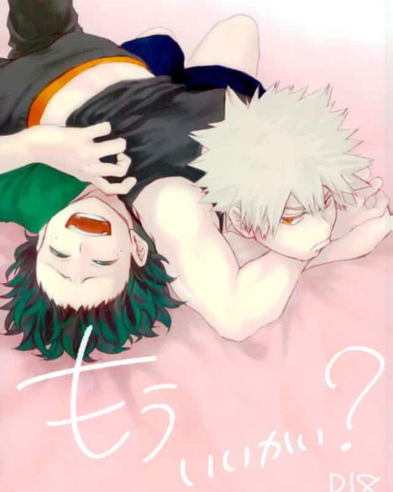 mou ii kai boku no hero academia