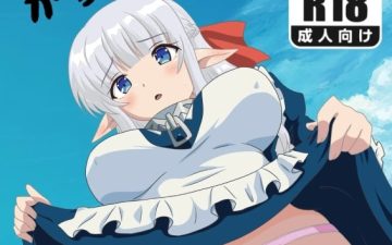 neferia ga yumemiru shimetta yume maou no ore ga dorei elf wo yome ni shitanda ga dou medereba ii 1