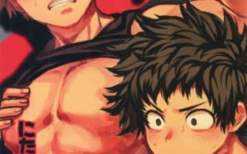 nitamono doushi boku no hero academia 1