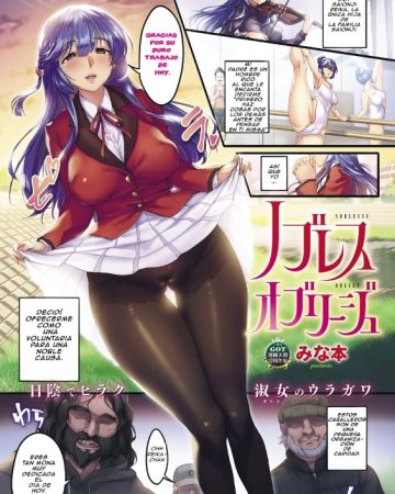 noblesse oblige comic exe 14 1