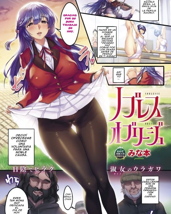 noblesse oblige comic exe 14 1